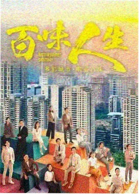 重生之星河职场