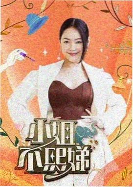 喜剧星河大乱斗